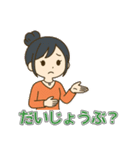 日常で使える黒髪お団子女子のゆるスタンプ（個別スタンプ：17）