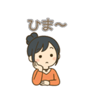 日常で使える黒髪お団子女子のゆるスタンプ（個別スタンプ：20）
