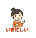 日常で使える黒髪お団子女子のゆるスタンプ（個別スタンプ：22）