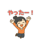 日常で使える黒髪お団子女子のゆるスタンプ（個別スタンプ：23）