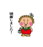おばば、時々おじじ（個別スタンプ：1）