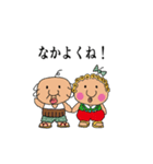おばば、時々おじじ（個別スタンプ：2）
