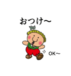 おばば、時々おじじ（個別スタンプ：3）