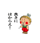 おばば、時々おじじ（個別スタンプ：5）
