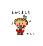 おばば、時々おじじ（個別スタンプ：7）