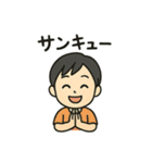 毎日使える感謝の気持ちいろいろスタンプ（個別スタンプ：2）