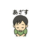 毎日使える感謝の気持ちいろいろスタンプ（個別スタンプ：3）