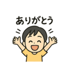 毎日使える感謝の気持ちいろいろスタンプ（個別スタンプ：4）