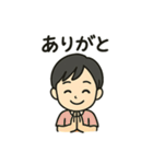 毎日使える感謝の気持ちいろいろスタンプ（個別スタンプ：5）