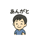 毎日使える感謝の気持ちいろいろスタンプ（個別スタンプ：6）