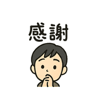 毎日使える感謝の気持ちいろいろスタンプ（個別スタンプ：7）