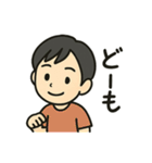 毎日使える感謝の気持ちいろいろスタンプ（個別スタンプ：9）