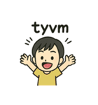毎日使える感謝の気持ちいろいろスタンプ（個別スタンプ：13）