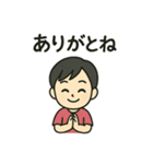 毎日使える感謝の気持ちいろいろスタンプ（個別スタンプ：14）
