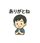 毎日使える感謝の気持ちいろいろスタンプ（個別スタンプ：15）