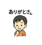 毎日使える感謝の気持ちいろいろスタンプ（個別スタンプ：16）