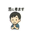 毎日使える感謝の気持ちいろいろスタンプ（個別スタンプ：17）