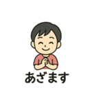 毎日使える感謝の気持ちいろいろスタンプ（個別スタンプ：19）