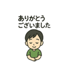 毎日使える感謝の気持ちいろいろスタンプ（個別スタンプ：21）