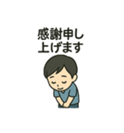 毎日使える感謝の気持ちいろいろスタンプ（個別スタンプ：22）