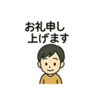 毎日使える感謝の気持ちいろいろスタンプ（個別スタンプ：23）