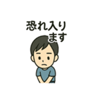 毎日使える感謝の気持ちいろいろスタンプ（個別スタンプ：24）