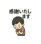 毎日使える感謝の気持ちいろいろスタンプ（個別スタンプ：25）