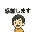 毎日使える感謝の気持ちいろいろスタンプ（個別スタンプ：26）