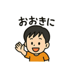 毎日使える感謝の気持ちいろいろスタンプ（個別スタンプ：29）