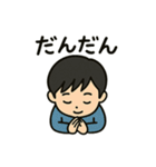 毎日使える感謝の気持ちいろいろスタンプ（個別スタンプ：33）