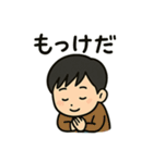 毎日使える感謝の気持ちいろいろスタンプ（個別スタンプ：34）