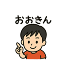 毎日使える感謝の気持ちいろいろスタンプ（個別スタンプ：35）