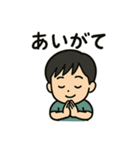 毎日使える感謝の気持ちいろいろスタンプ（個別スタンプ：36）