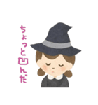 ほっこり魔女の日常スタンプ（個別スタンプ：13）