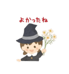 ほっこり魔女の日常スタンプ（個別スタンプ：14）