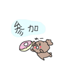 トイプードルは推し活中！！（個別スタンプ：7）