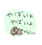 トイプードルは推し活中！！（個別スタンプ：8）