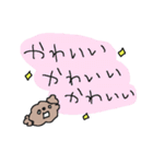 トイプードルは推し活中！！（個別スタンプ：9）