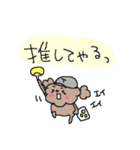 トイプードルは推し活中！！（個別スタンプ：11）
