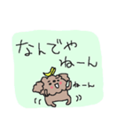 トイプードルは推し活中！！（個別スタンプ：12）