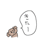 トイプードルは推し活中！！（個別スタンプ：15）