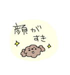 トイプードルは推し活中！！（個別スタンプ：16）