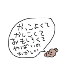 トイプードルは推し活中！！（個別スタンプ：19）