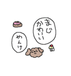 トイプードルは推し活中！！（個別スタンプ：22）