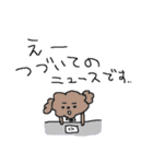 トイプードルは推し活中！！（個別スタンプ：23）