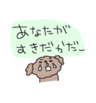 トイプードルは推し活中！！（個別スタンプ：32）