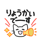毎日ねこネコ♡にっこり猫で明るいトーク♡（個別スタンプ：2）