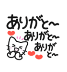 毎日ねこネコ♡にっこり猫で明るいトーク♡（個別スタンプ：6）