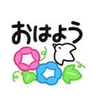 毎日ねこネコ♡にっこり猫で明るいトーク♡（個別スタンプ：9）
