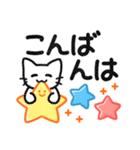 毎日ねこネコ♡にっこり猫で明るいトーク♡（個別スタンプ：11）
